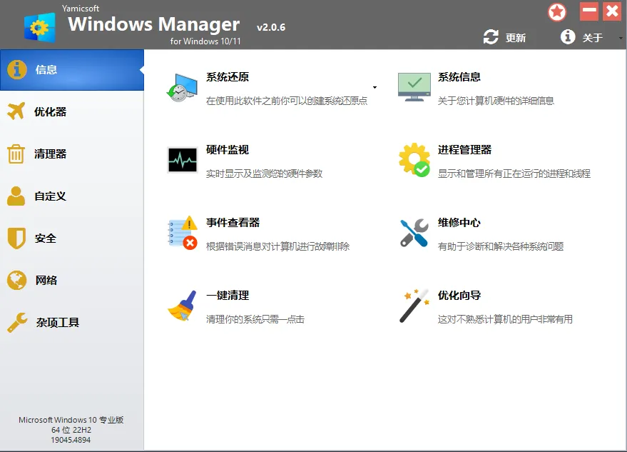 Windows Manager