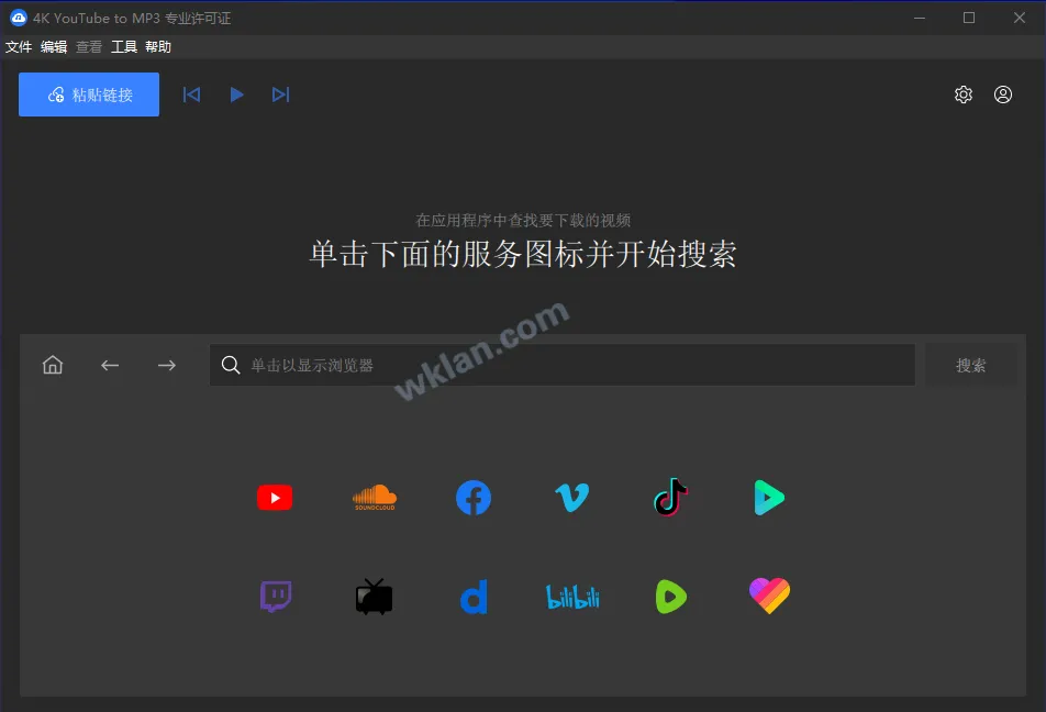 4K YouTube to MP3