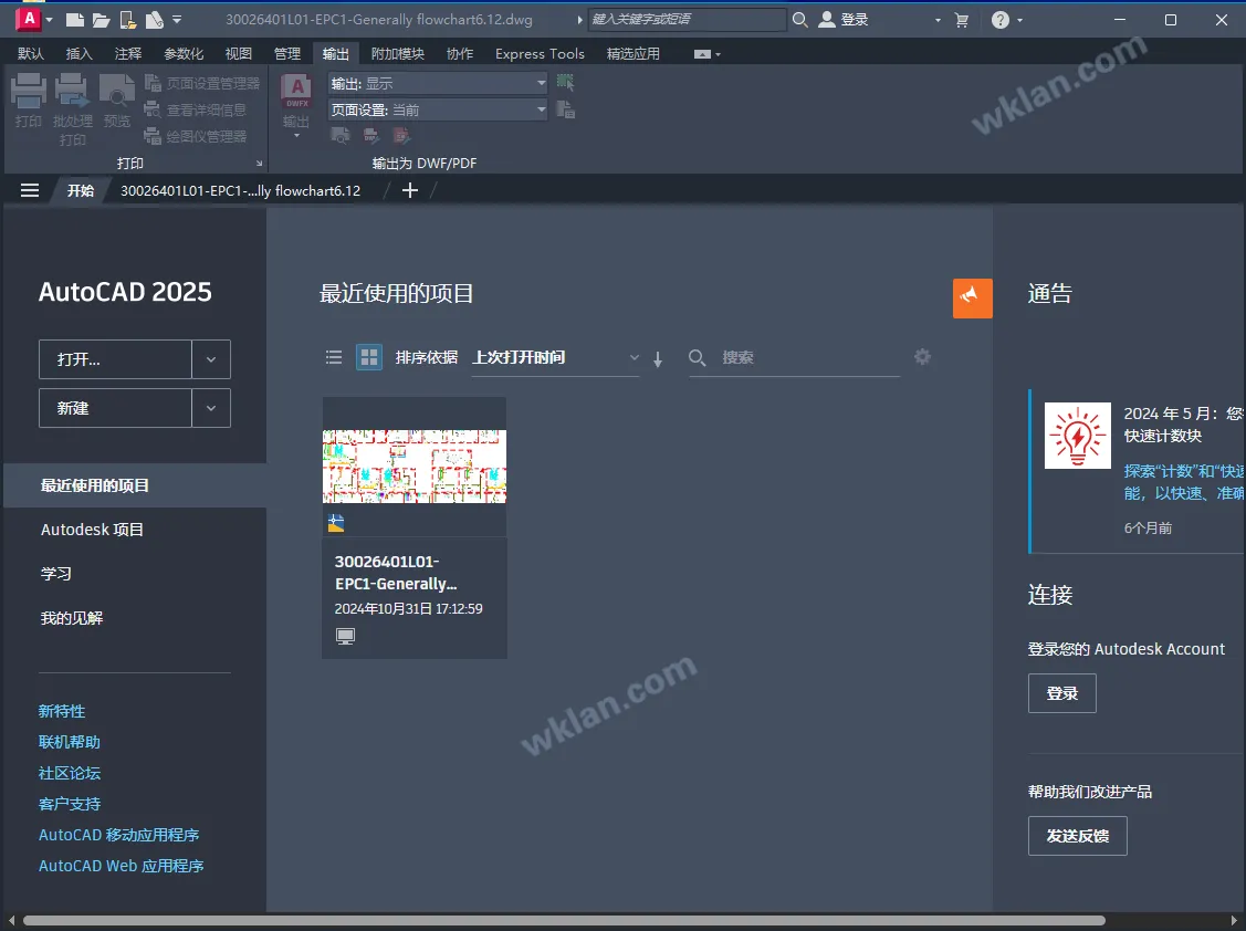 Autodesk AutoCAD