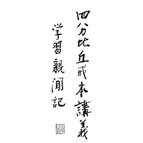 四分比丘戒本讲义亲闻记（全4册）-wklan资源馆