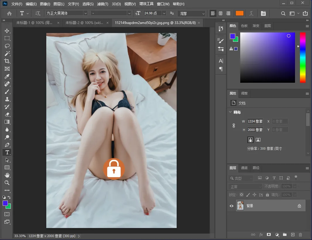 Adobe Photoshop