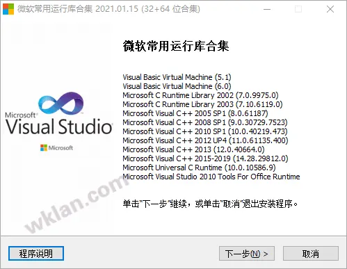 Microsoft Visual C++