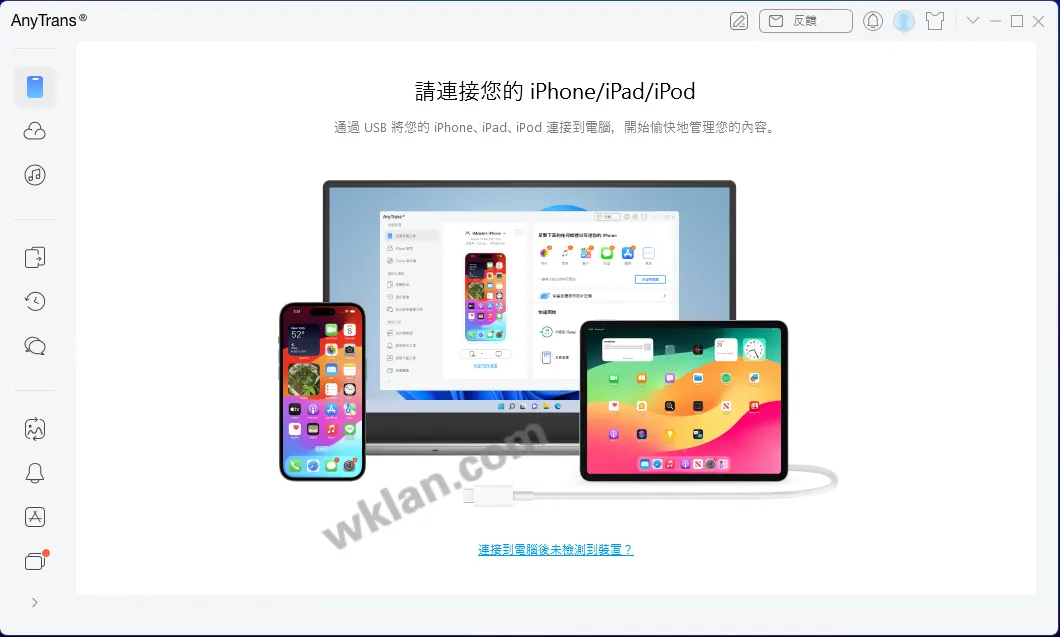 AnyTrans for iOS