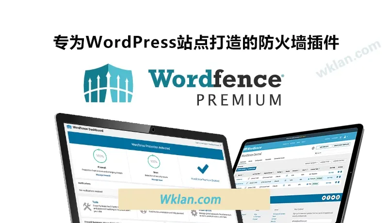 Wordfence Premium