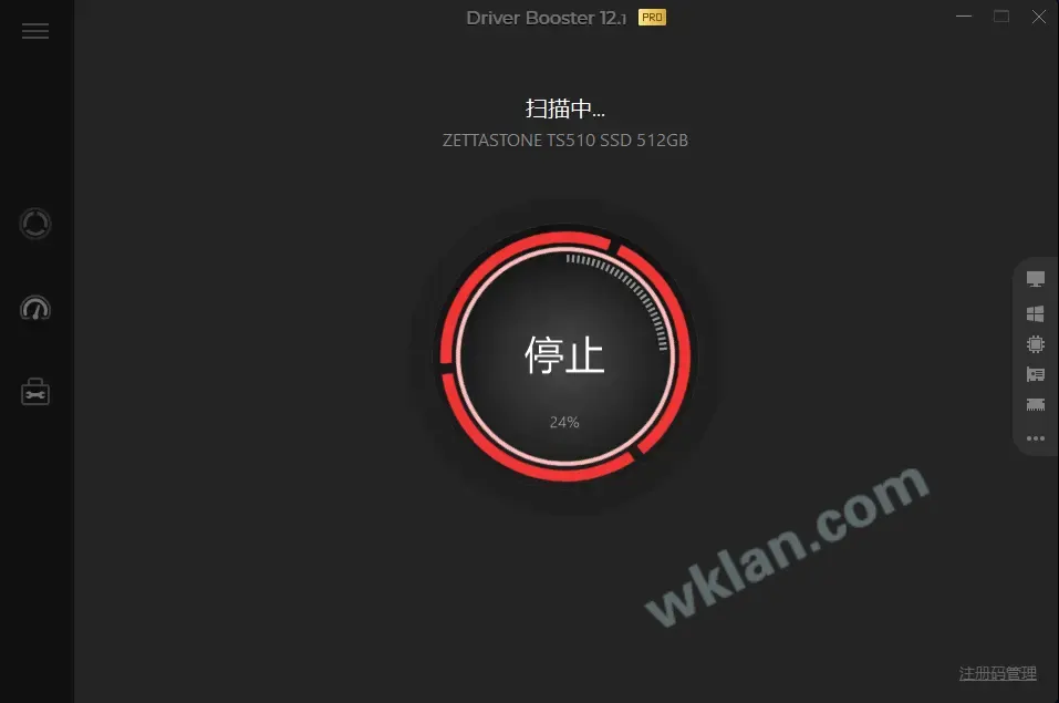 IObit Driver Booster