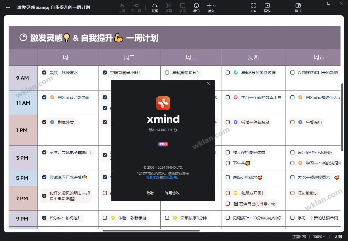 XMind