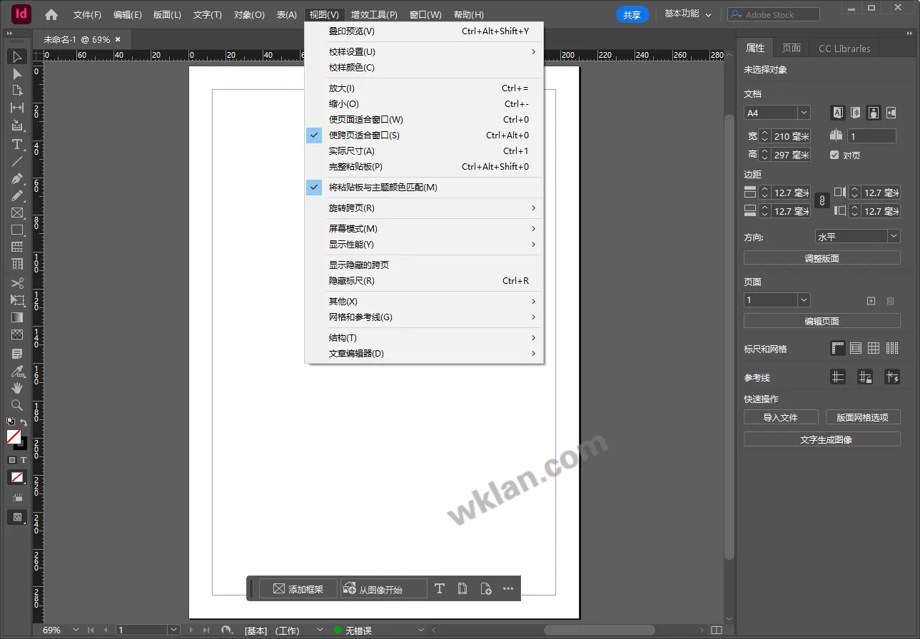 Adobe InDesign 2025