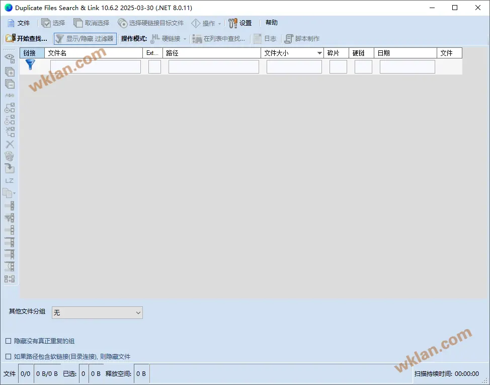 Duplicate & Same Files Searcher