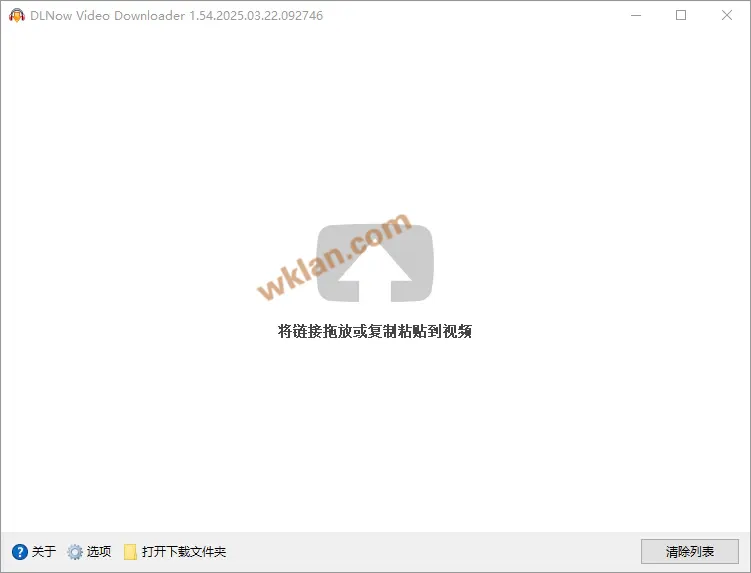 DLNow Video Downloader