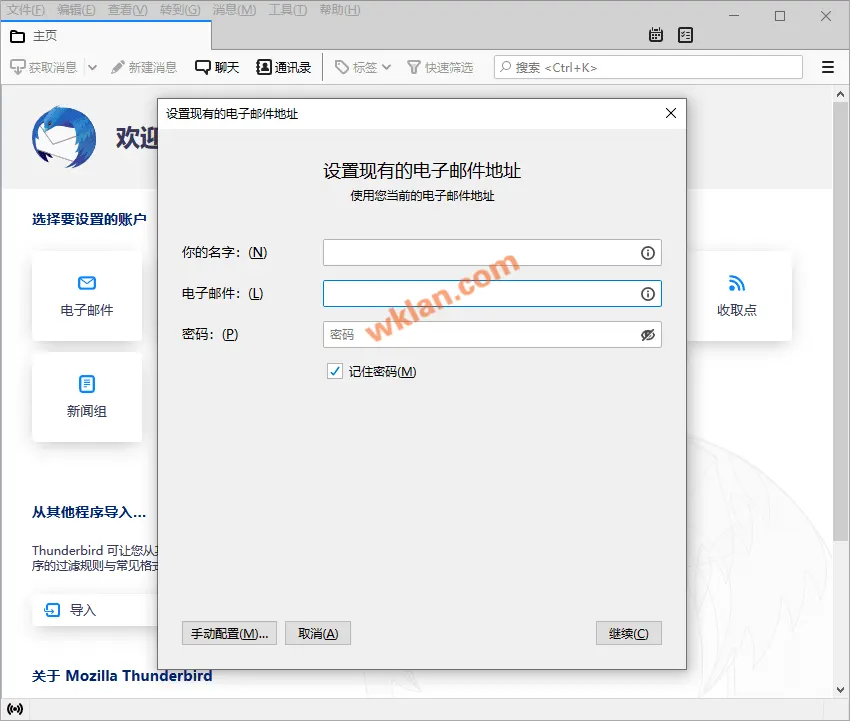 Mozilla Thunderbird