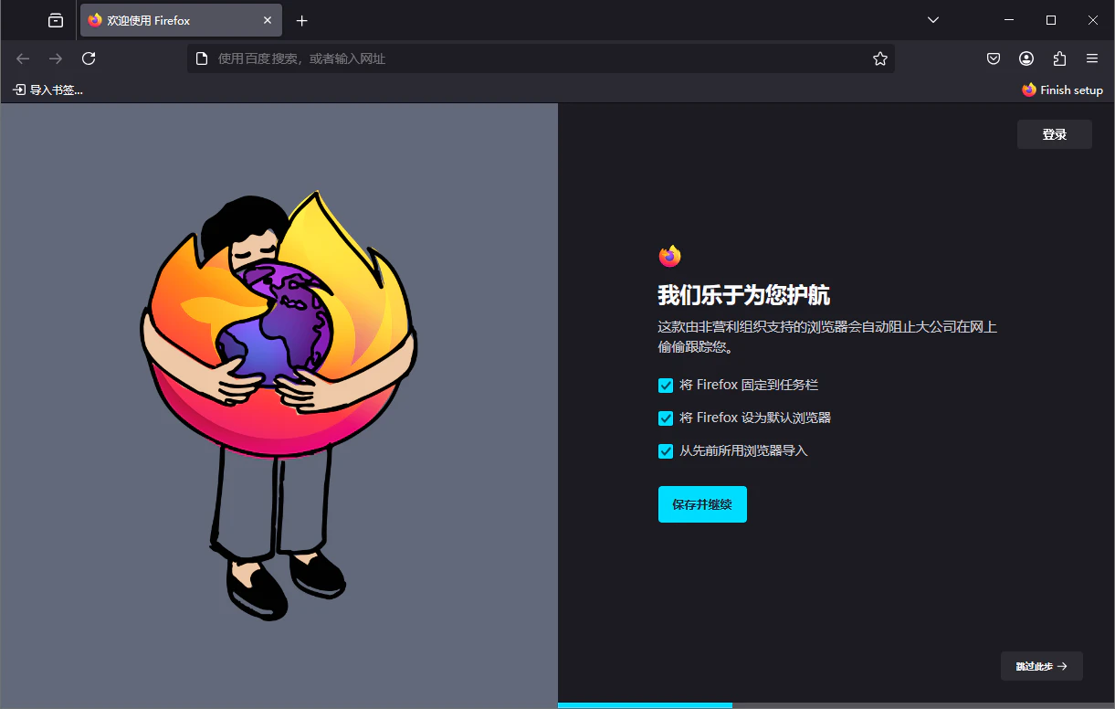 Mozilla Firefox