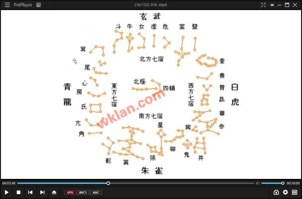 风水玄学秘术-德道〈阴阳宅风水高级班〉