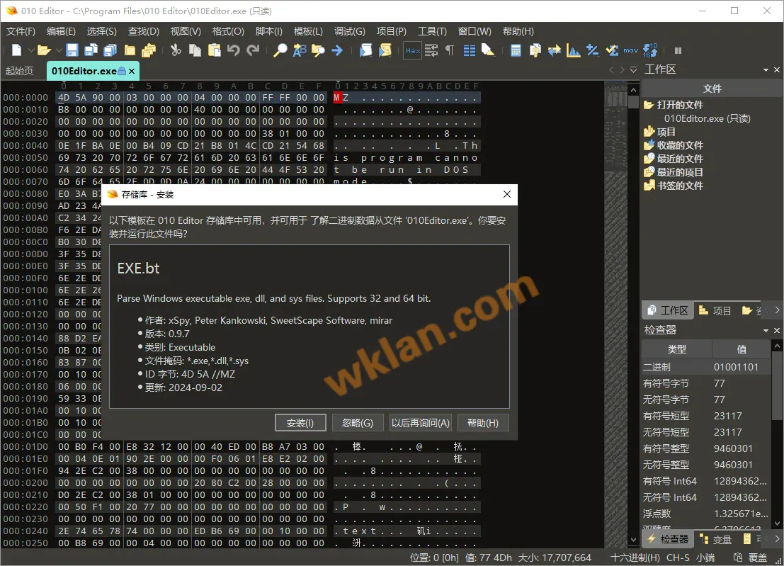 SweetScape 010 Editor
