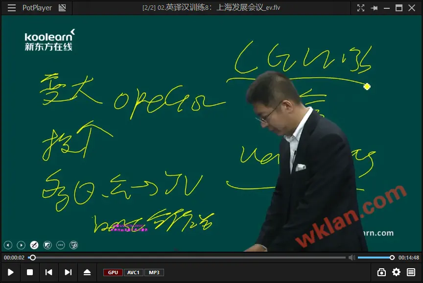 新东方CATTI翻译全程通关班(笔译+口译)
