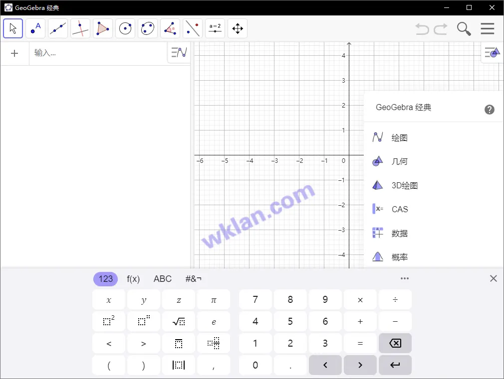 GeoGebra