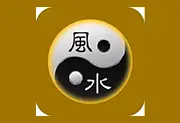 风水玄学秘术-德道〈阴阳宅风水高级班〉132集-wklan资源馆