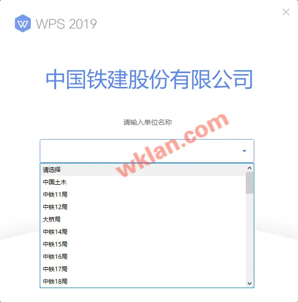 WPS 2019